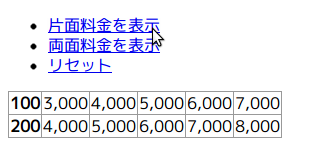 f:id:sutara_lumpur:20101111203803p:image
