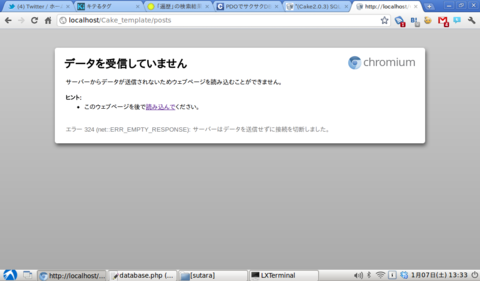 f:id:sutara_lumpur:20120107142701p:image f:id:sutara_lumpur:20120107142701p:image