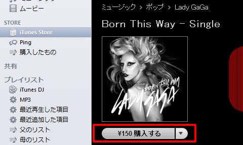 f:id:sutara_lumpur:20120112162913p:image f:id:sutara_lumpur:20120112162913p:image