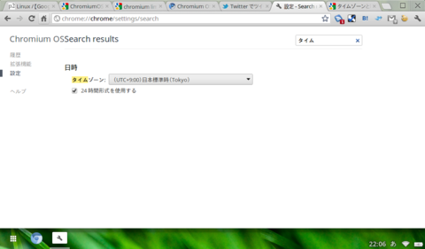 f:id:sutara_lumpur:20120325220739p:image f:id:sutara_lumpur:20120325220739p:image