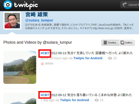 f:id:sutara_lumpur:20120914115309p:image f:id:sutara_lumpur:20120914115309p:image