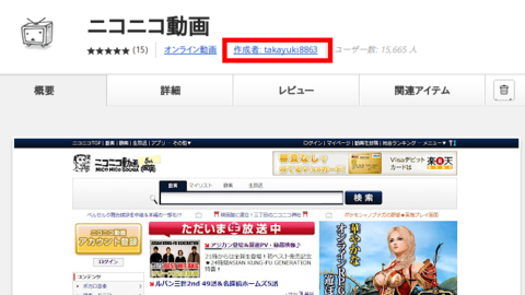 f:id:sutara_lumpur:20121107180612p:image