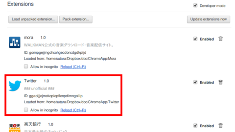 f:id:sutara_lumpur:20121108095310p:image