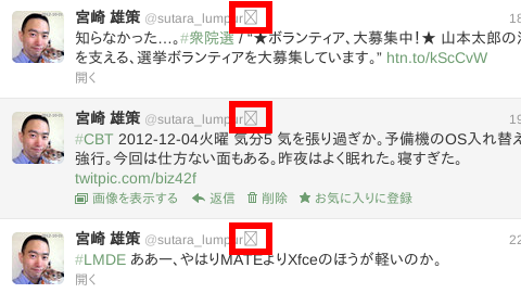 f:id:sutara_lumpur:20121205182712p:image f:id:sutara_lumpur:20121205182712p:image