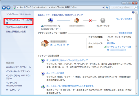 f:id:sutara_lumpur:20130126153255p:image