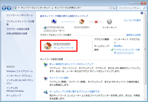 f:id:sutara_lumpur:20130126153256p:image