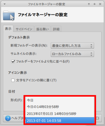 f:id:sutara_lumpur:20130701141027p:image f:id:sutara_lumpur:20130701141027p:image