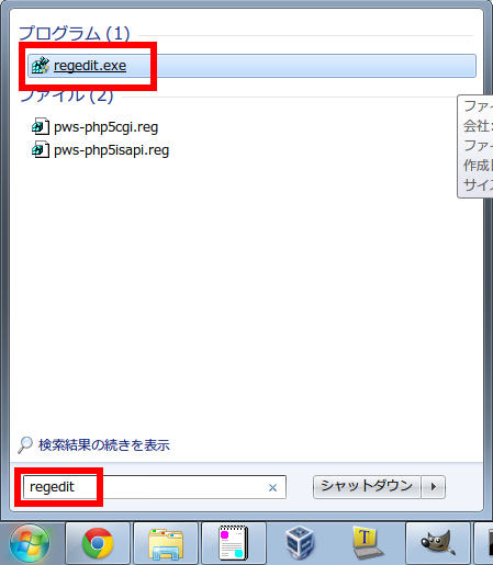 f:id:sutara_lumpur:20131209171332p:image