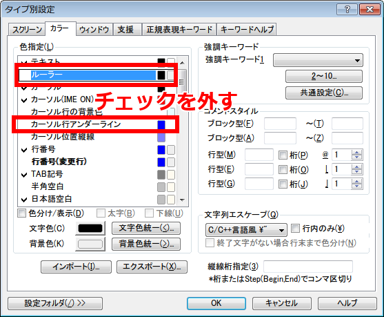 f:id:sutara_lumpur:20131209172538p:image