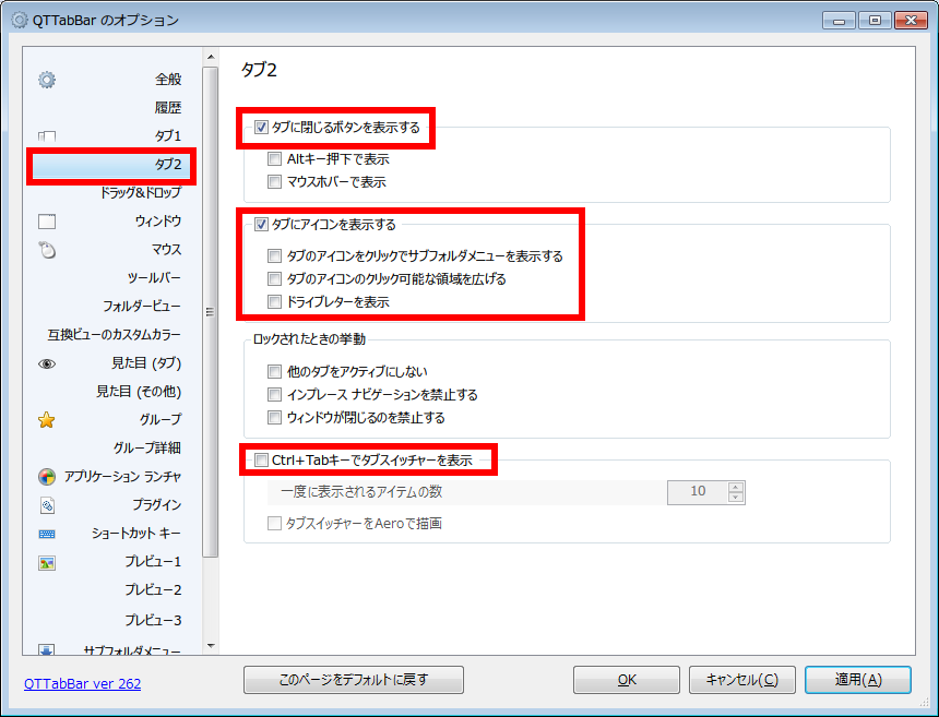 f:id:sutara_lumpur:20140111085308p:image