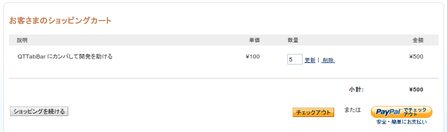 f:id:sutara_lumpur:20140111085309p:image