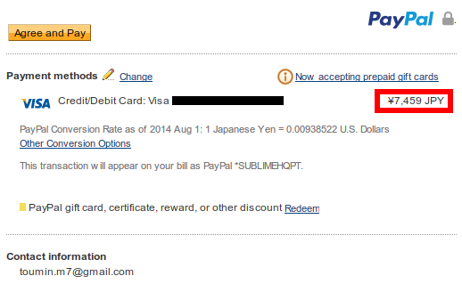 f:id:sutara_lumpur:20140801084610p:plain f:id:sutara_lumpur:20140801084610p:plain