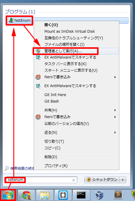 Lan内で空いているipアドレスを確認したい すたらブログ