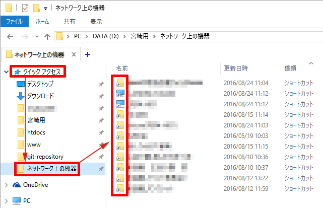 f:id:sutara_lumpur:20160824131213p:image f:id:sutara_lumpur:20160824131213p:image