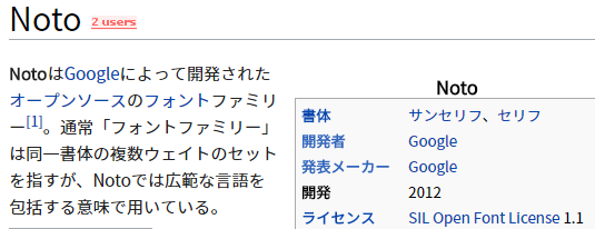 f:id:sutara_lumpur:20170401002614p:plain