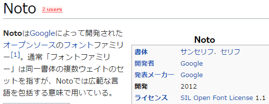 f:id:sutara_lumpur:20170401002630p:plain
