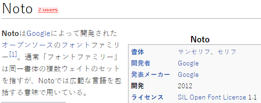 f:id:sutara_lumpur:20170401002644p:plain