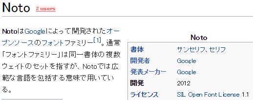 f:id:sutara_lumpur:20170401002730p:plain