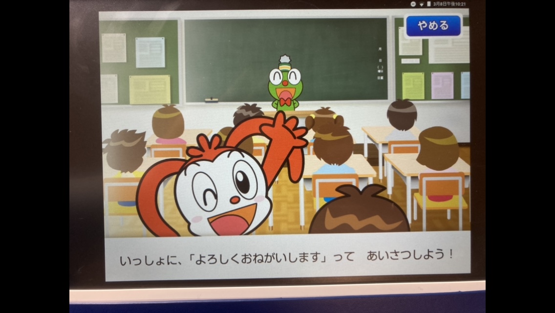 f:id:suteacher:20210308223505j:plain