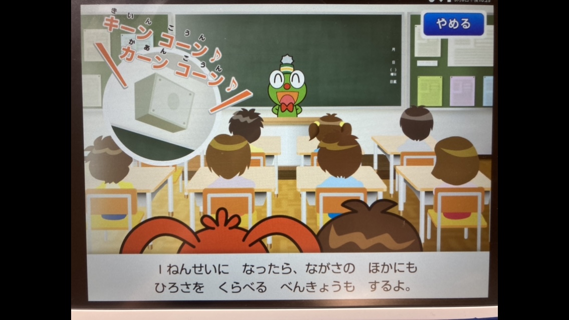f:id:suteacher:20210308223513j:plain