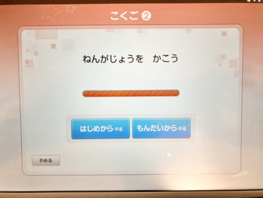 f:id:suteacher:20210309223735j:plain