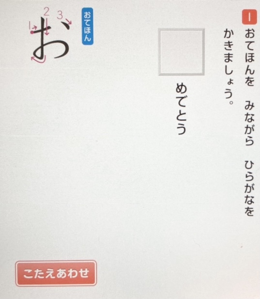f:id:suteacher:20210309223738j:plain