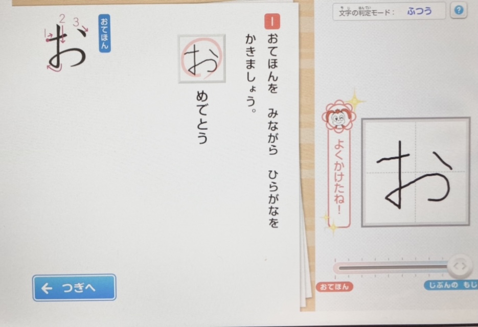 f:id:suteacher:20210309223741j:plain