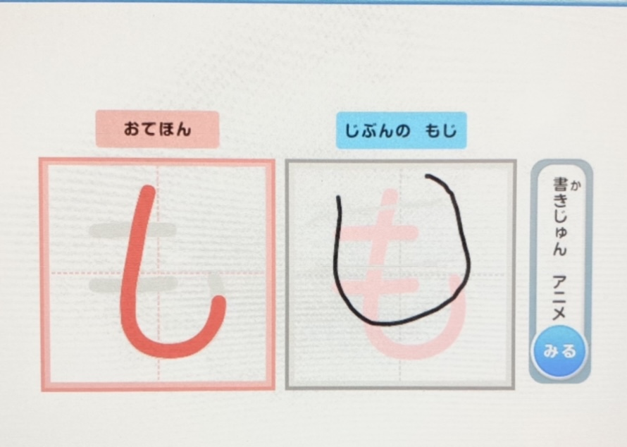 f:id:suteacher:20210309223747j:plain
