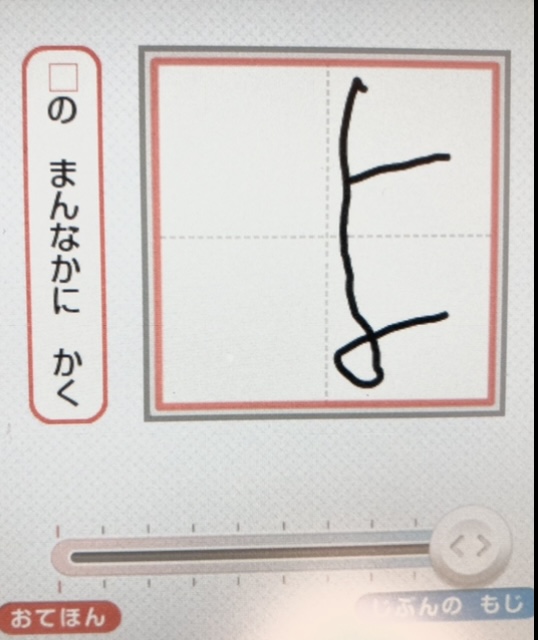f:id:suteacher:20210309223751j:plain