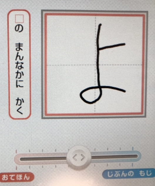 f:id:suteacher:20210309223754j:plain