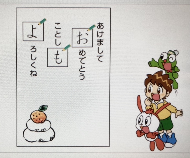 f:id:suteacher:20210309223802j:plain