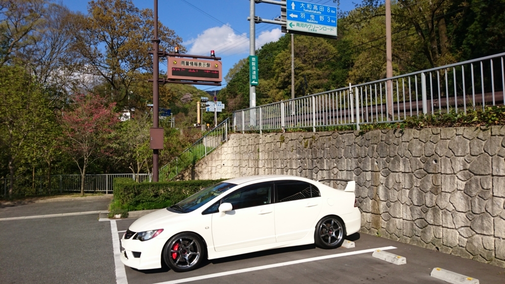 f:id:sutearing-bouya:20180415224207j:plain f:id:sutearing-bouya:20180415224207j:plain