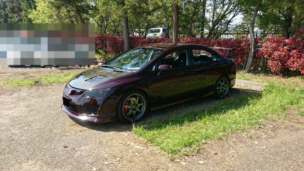 f:id:sutearing-bouya:20180506233440j:plain f:id:sutearing-bouya:20180506233440j:plain