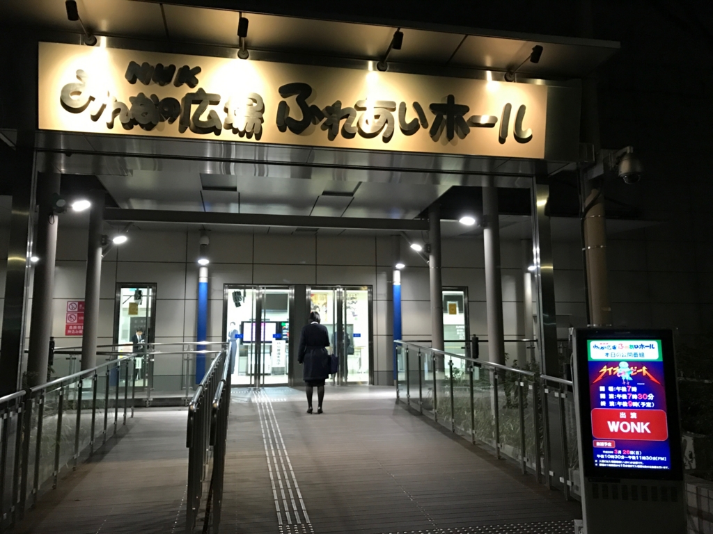 f:id:suteewo:20170301004611j:plain