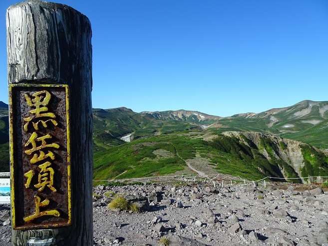 f:id:suteki-hokkaido:20190905200758j:plain