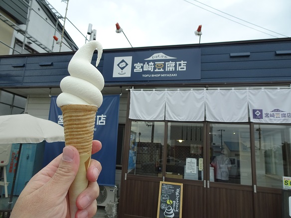 f:id:suteki-hokkaido:20190930215001j:plain