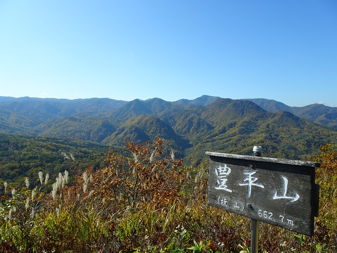 f:id:suteki-hokkaido:20191020223921j:plain f:id:suteki-hokkaido:20191020223921j:plain