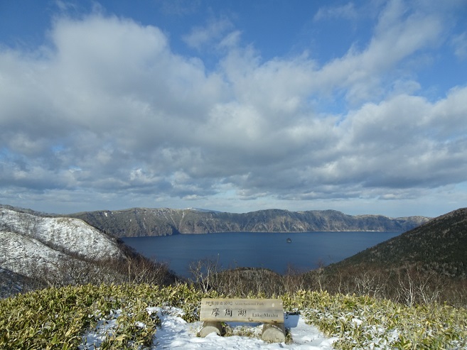 f:id:suteki-hokkaido:20200103091005j:plain