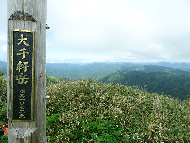 f:id:suteki-hokkaido:20200621162525j:plain