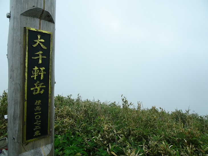 f:id:suteki-hokkaido:20200621162529j:plain
