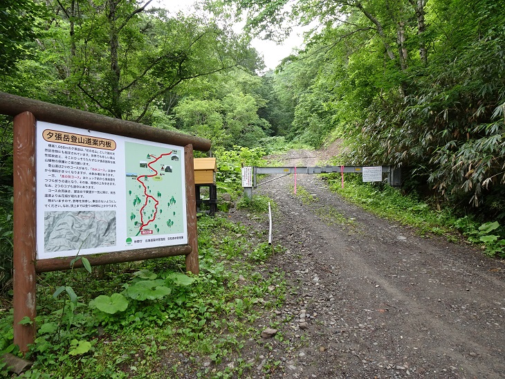 f:id:suteki-hokkaido:20200716204843j:plain
