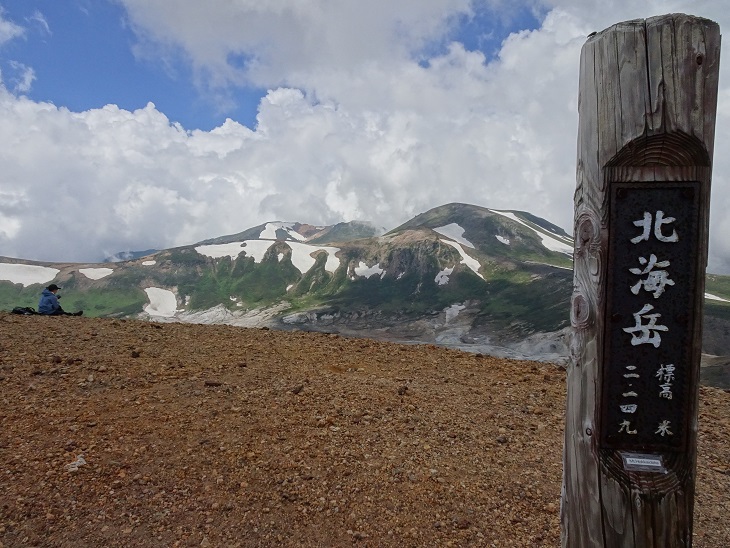 f:id:suteki-hokkaido:20200720211111j:plain