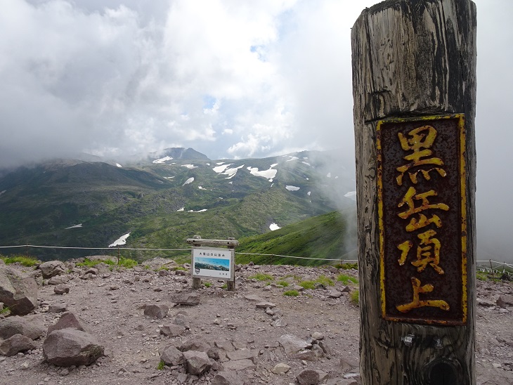 f:id:suteki-hokkaido:20200720211125j:plain
