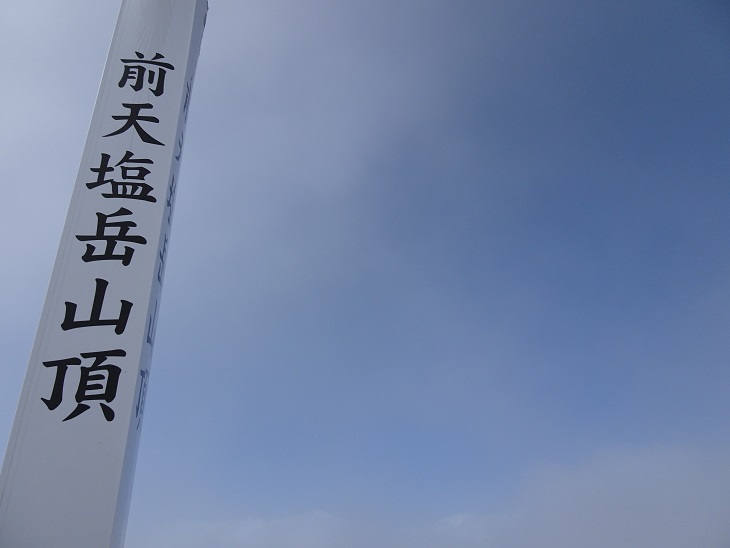 f:id:suteki-hokkaido:20200810160258j:plain