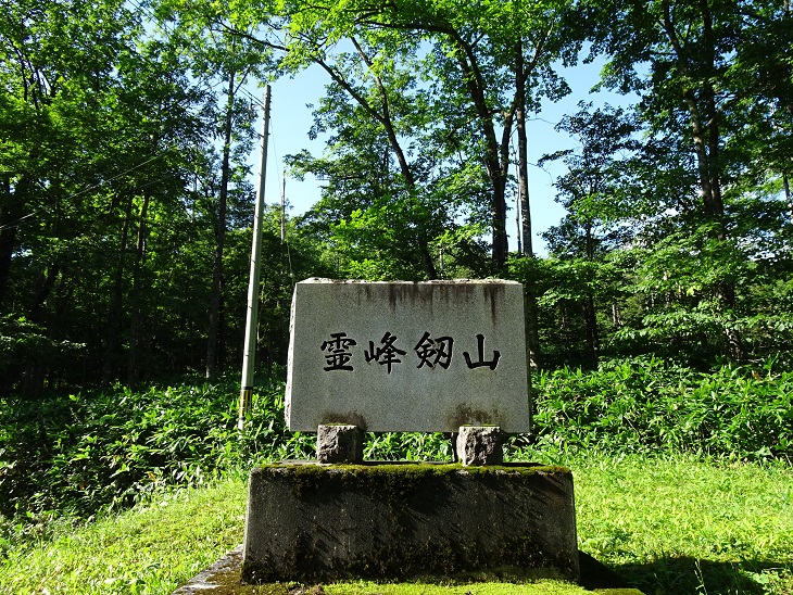f:id:suteki-hokkaido:20200814091254j:plain