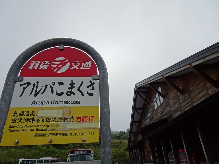 f:id:suteki-hokkaido:20200923205734j:plain
