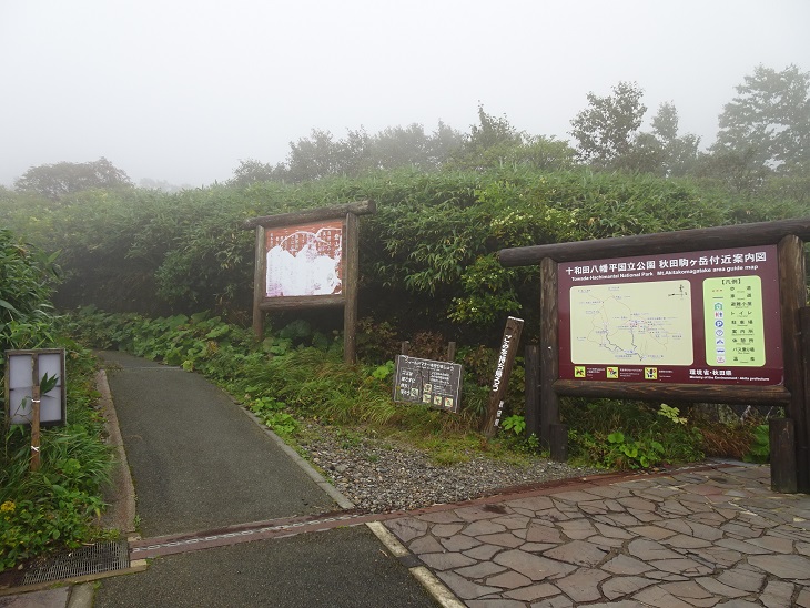 f:id:suteki-hokkaido:20200923205739j:plain