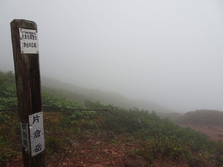 f:id:suteki-hokkaido:20200923205749j:plain
