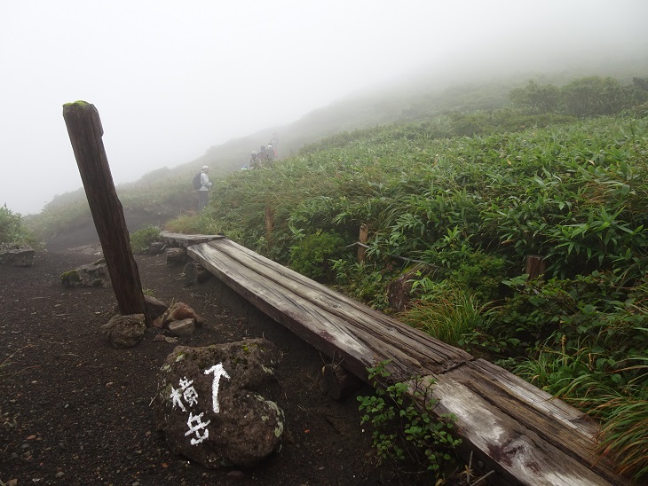f:id:suteki-hokkaido:20200923205823j:plain