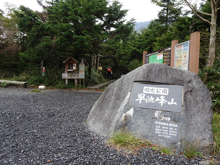 f:id:suteki-hokkaido:20200924214635j:plain